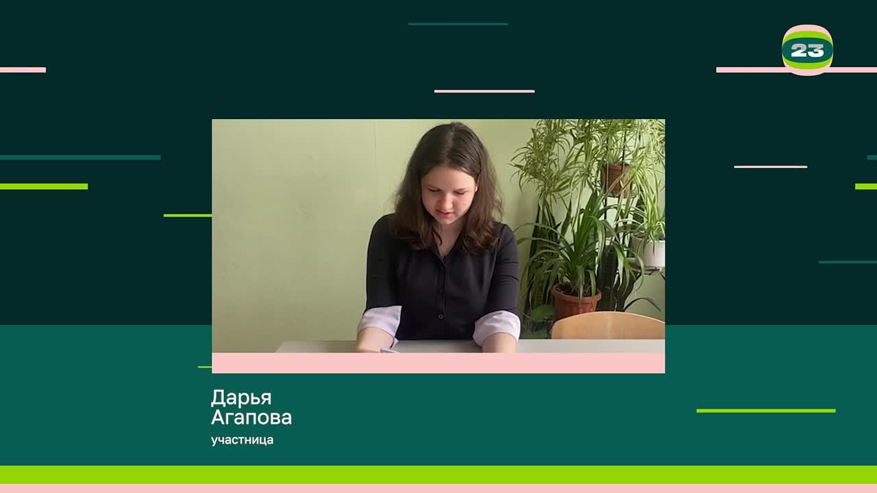 Чемпионат «Страница’23». Матч № 1399