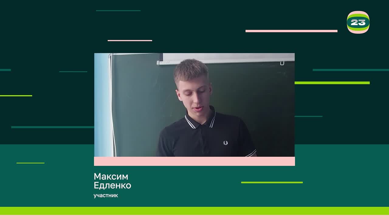 Чемпионат «Страница’23». Матч № 1408