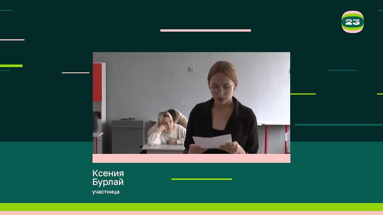 Чемпионат «Страница’23». Матч № 1810