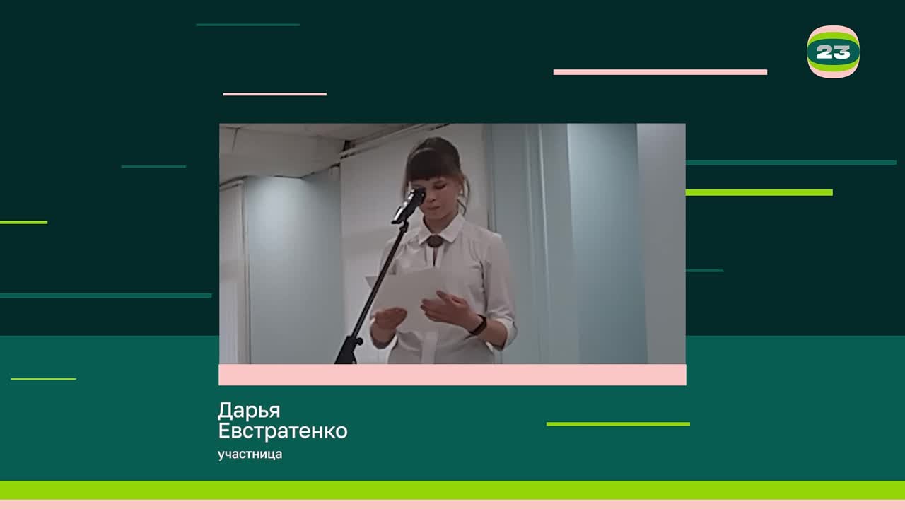 Чемпионат «Страница’23». Матч № 1783