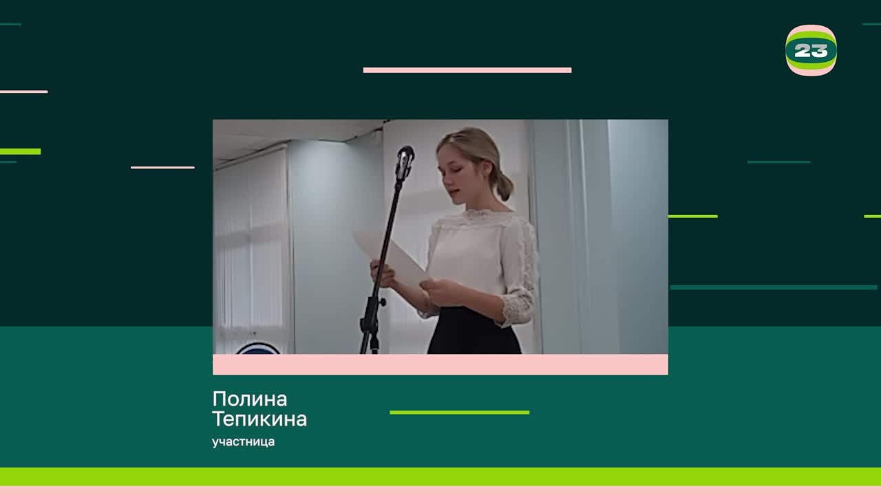 Чемпионат «Страница’23». Матч № 1781