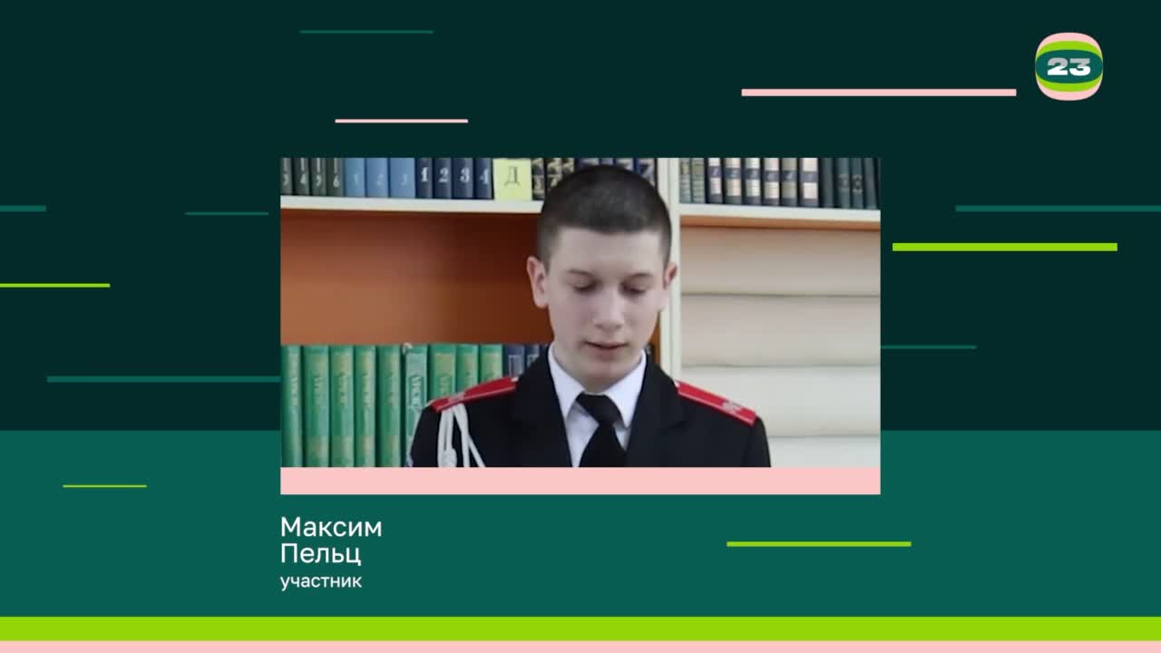 Чемпионат «Страница’23». Матч № 1746