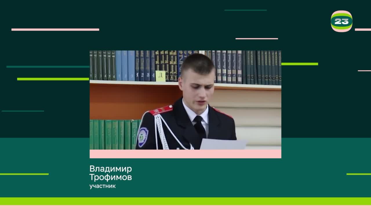 Чемпионат «Страница’23». Матч № 1743