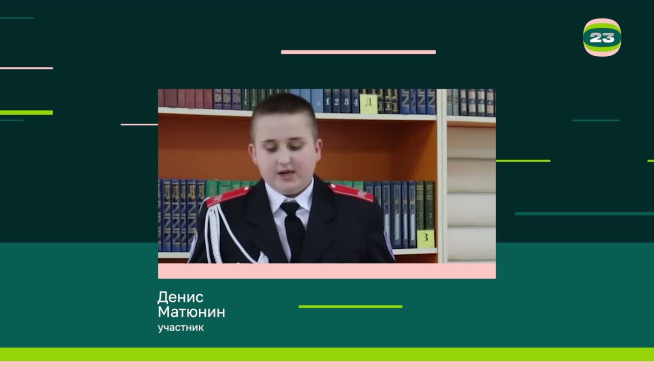 Чемпионат «Страница’23». Матч № 1742