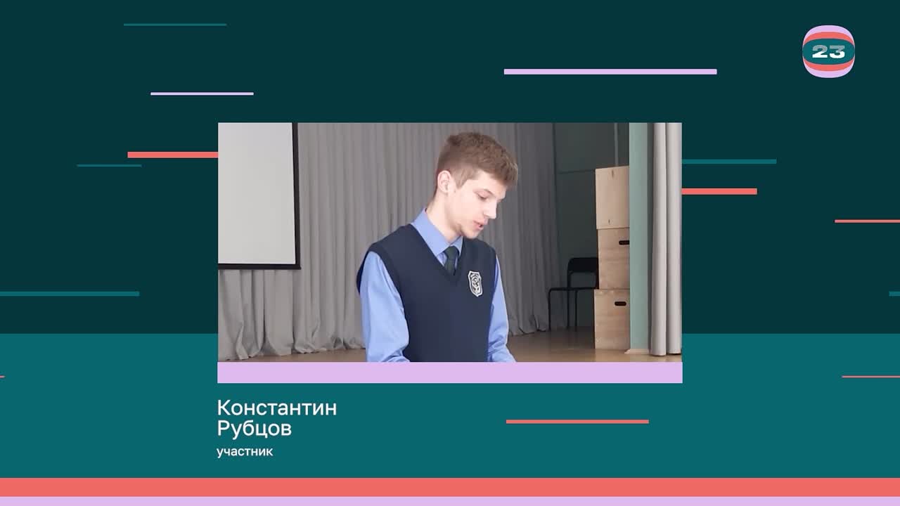 Чемпионат «Страница’23». Матч № 1733