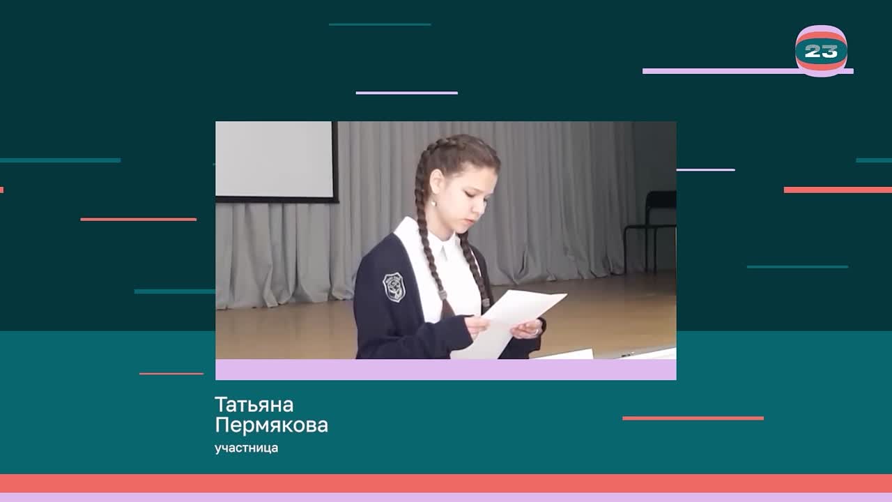 Чемпионат «Страница’23». Матч № 1732