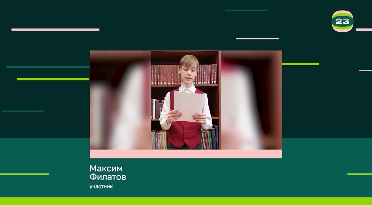 Чемпионат «Страница’23». Матч № 1612