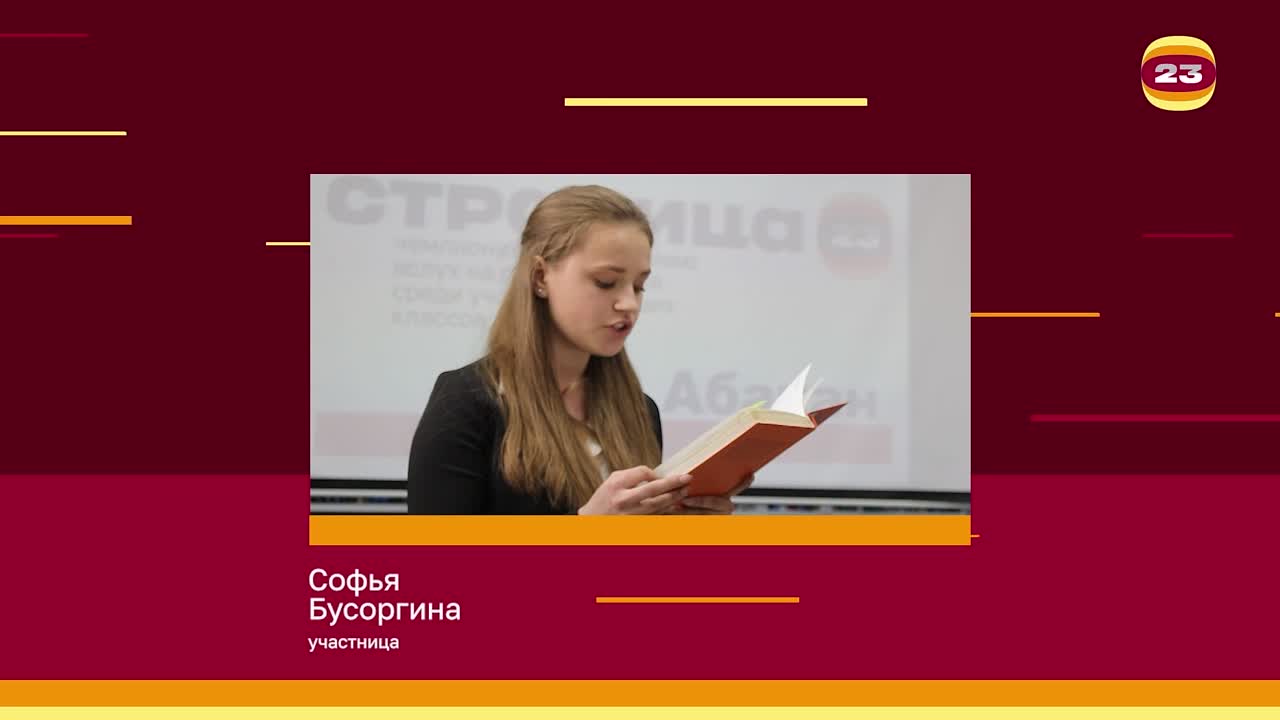 Чемпионат «Страница’23». Матч № 1433