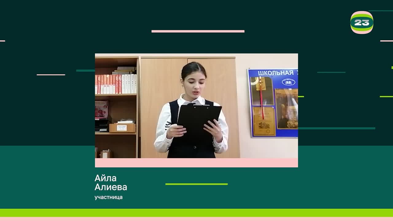 Чемпионат «Страница’23». Матч № 1441