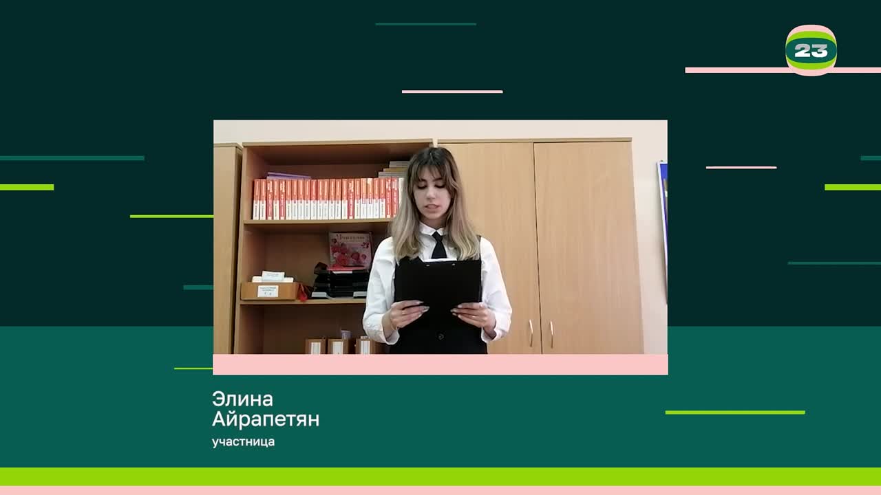 Чемпионат «Страница’23». Матч № 1443