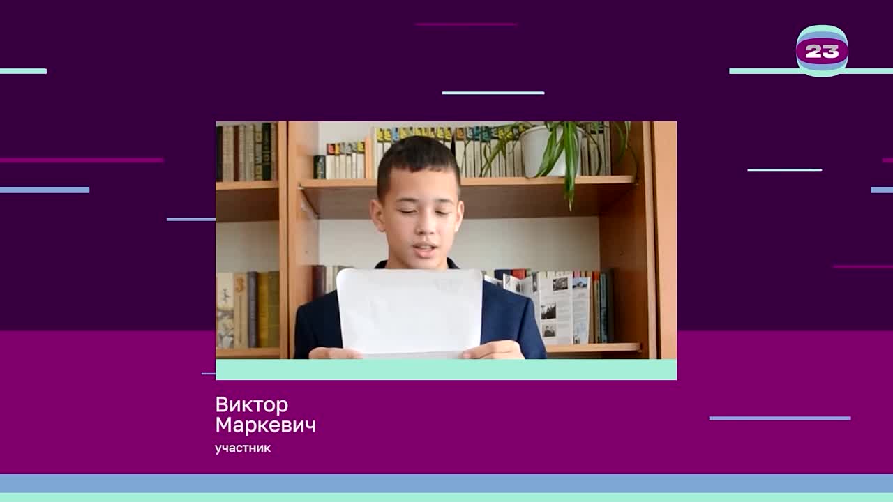 Чемпионат «Страница’23». Матч № 1453