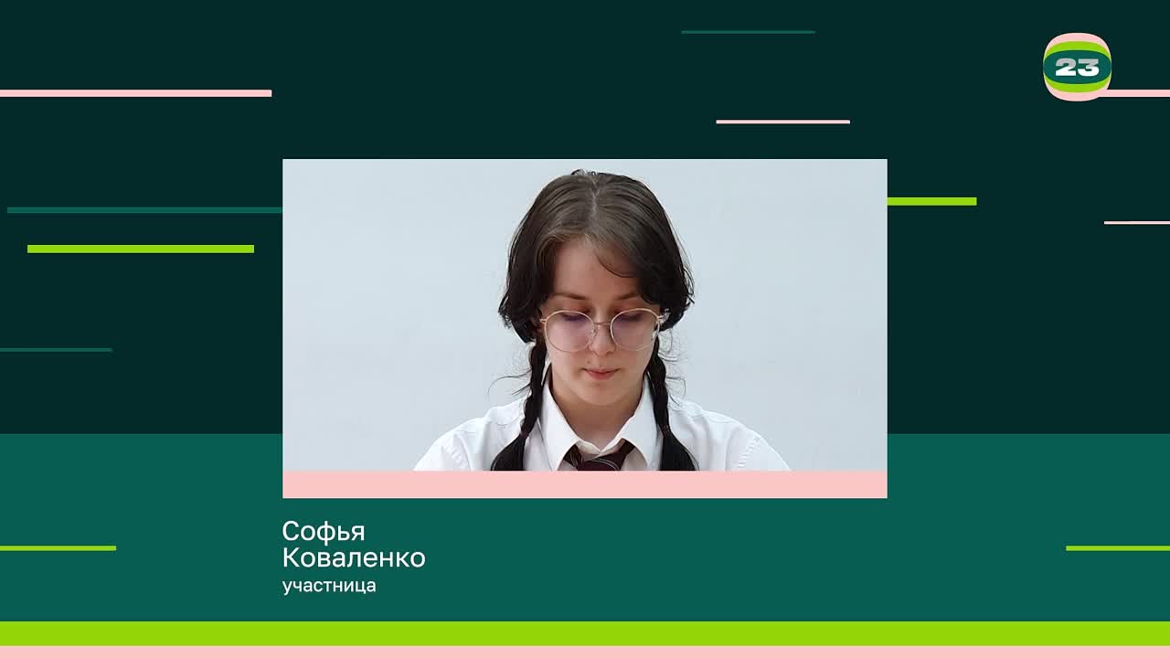 Чемпионат «Страница’23». Матч № 1456