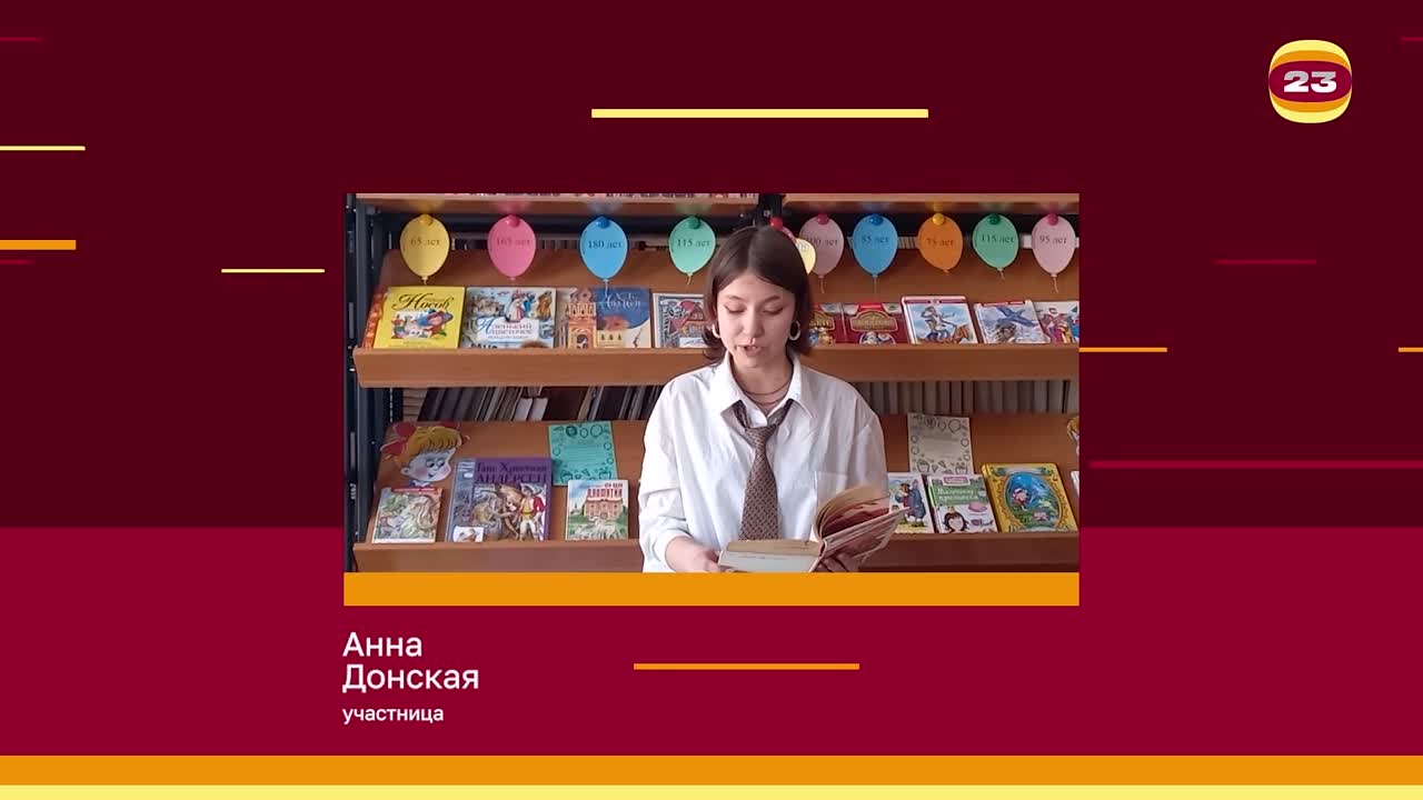 Чемпионат «Страница’23». Матч № 1464