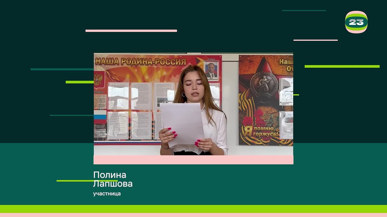 Чемпионат «Страница’23». Матч № 1482