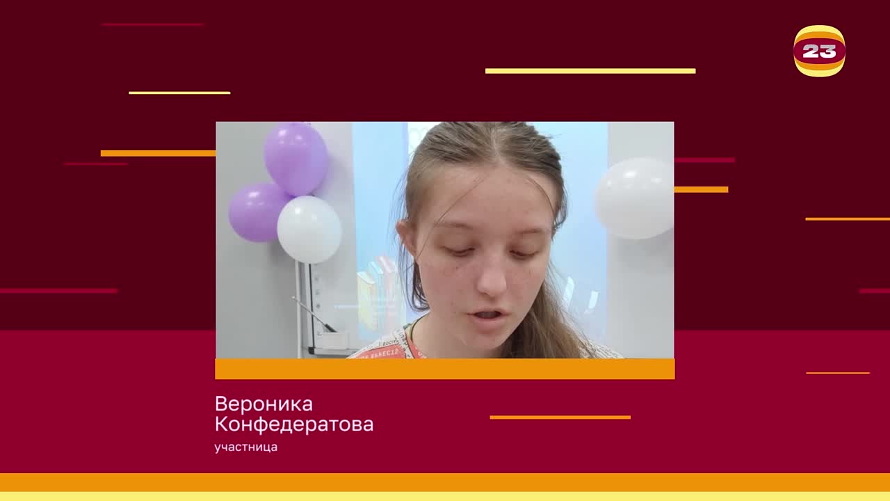 Чемпионат «Страница’23». Матч № 1493