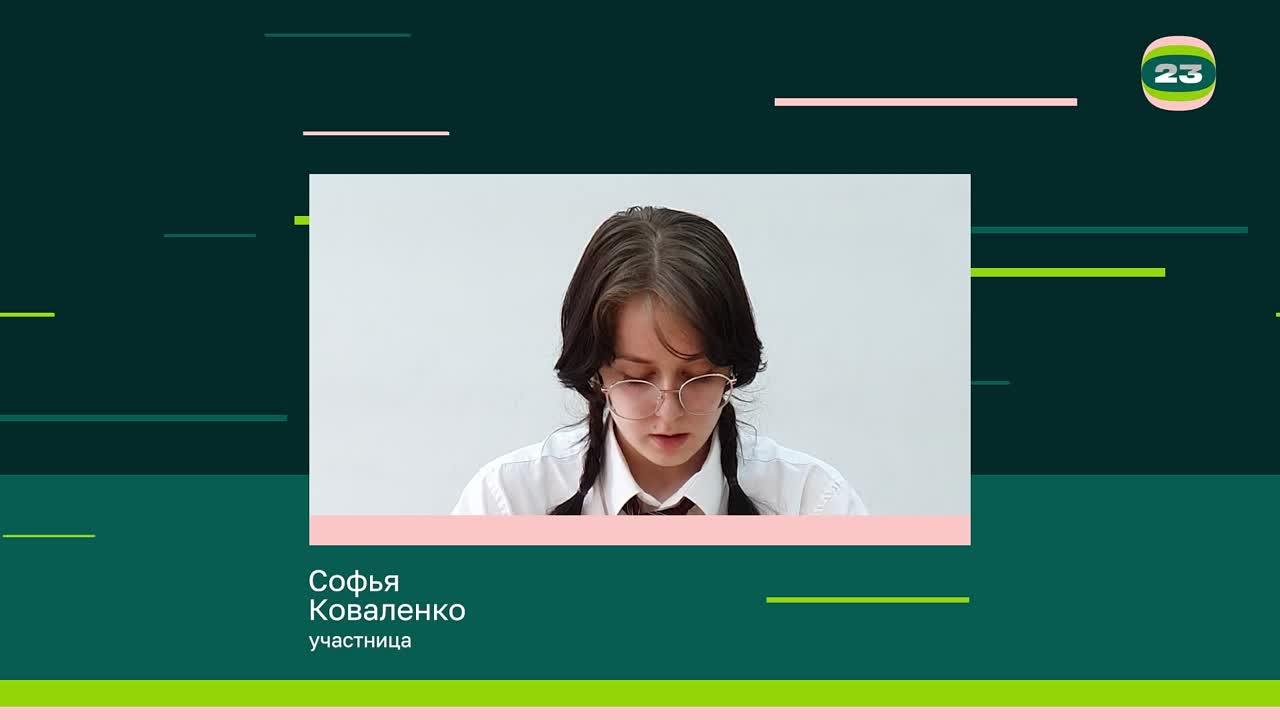 Чемпионат «Страница’23». Матч № 1458