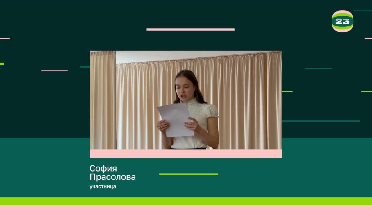 Чемпионат «Страница’23». Матч № 1471