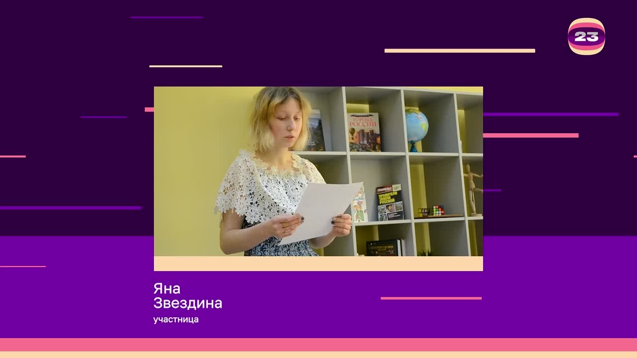 Чемпионат «Страница’23». Матч № 1552