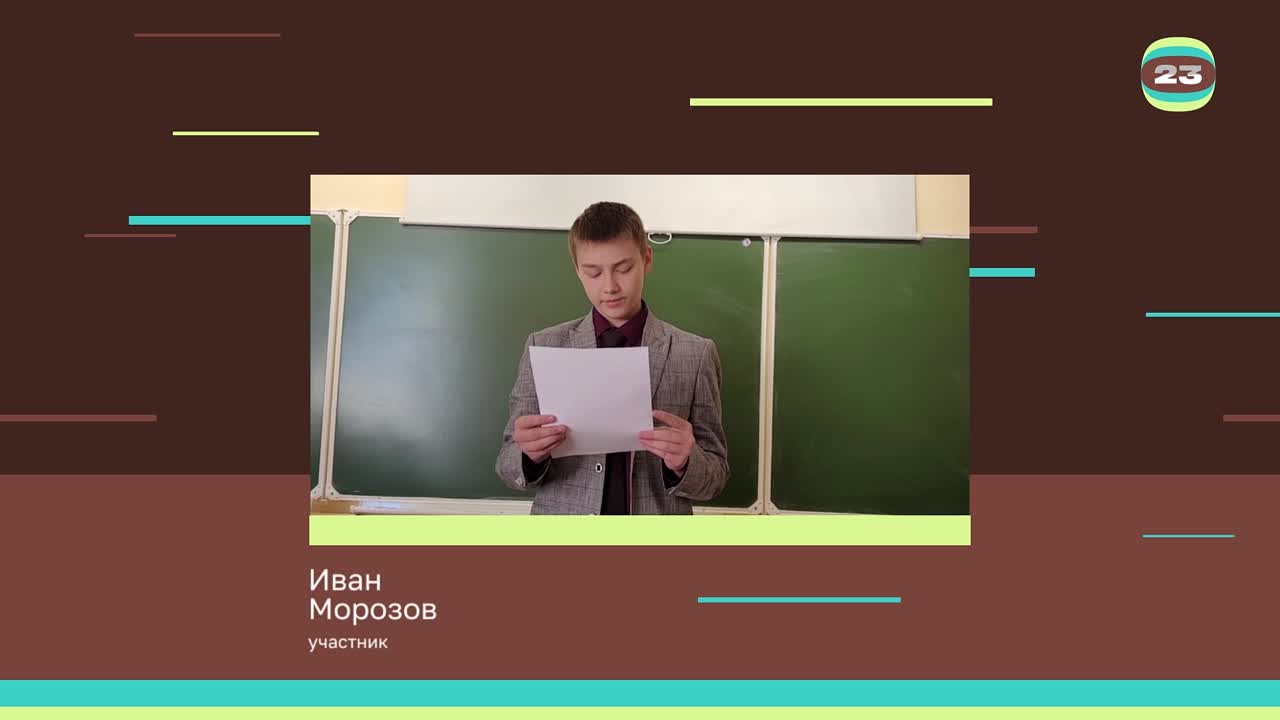 Чемпионат «Страница’23». Матч № 1560