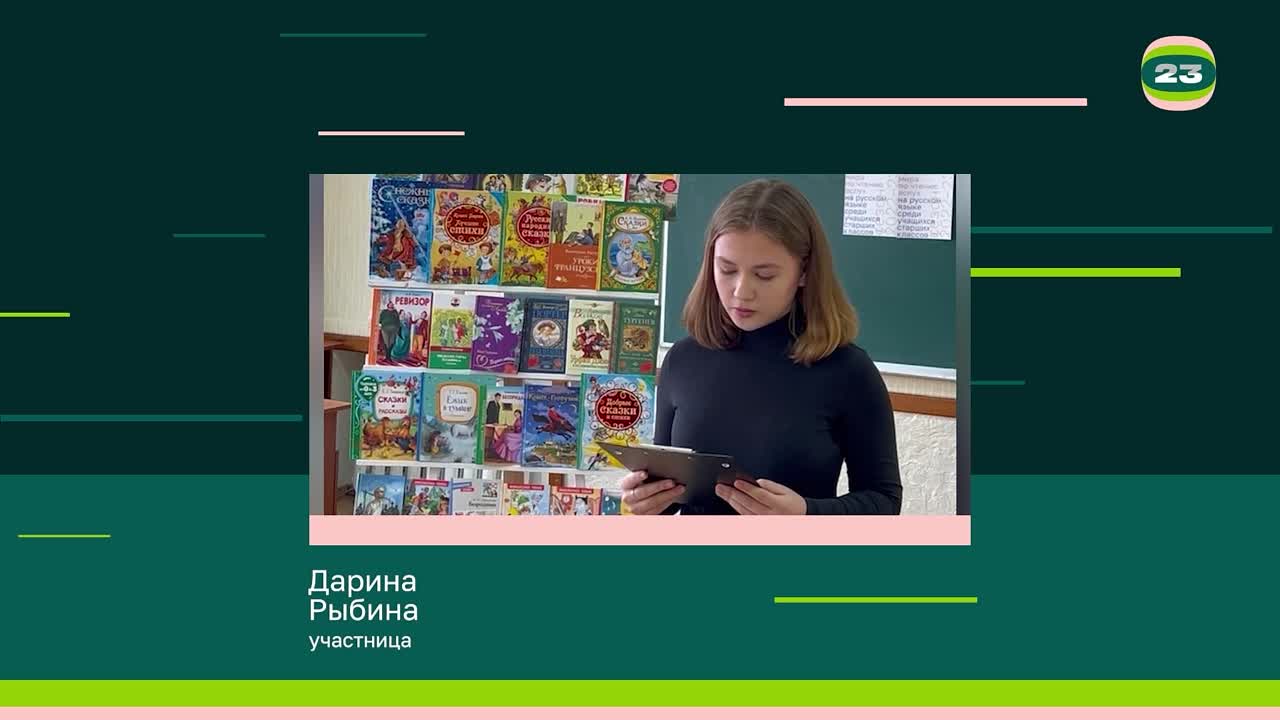 Чемпионат «Страница’23». Матч № 1336