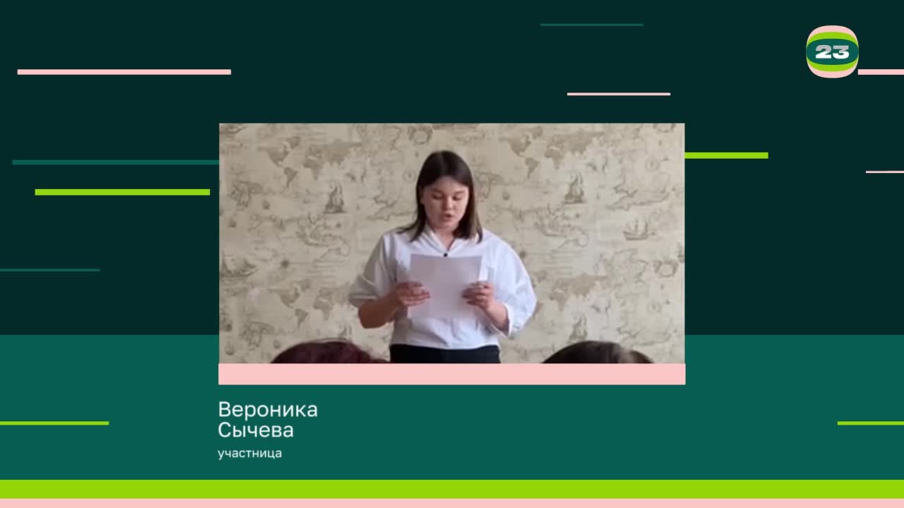 Чемпионат «Страница’23». Матч № 1339