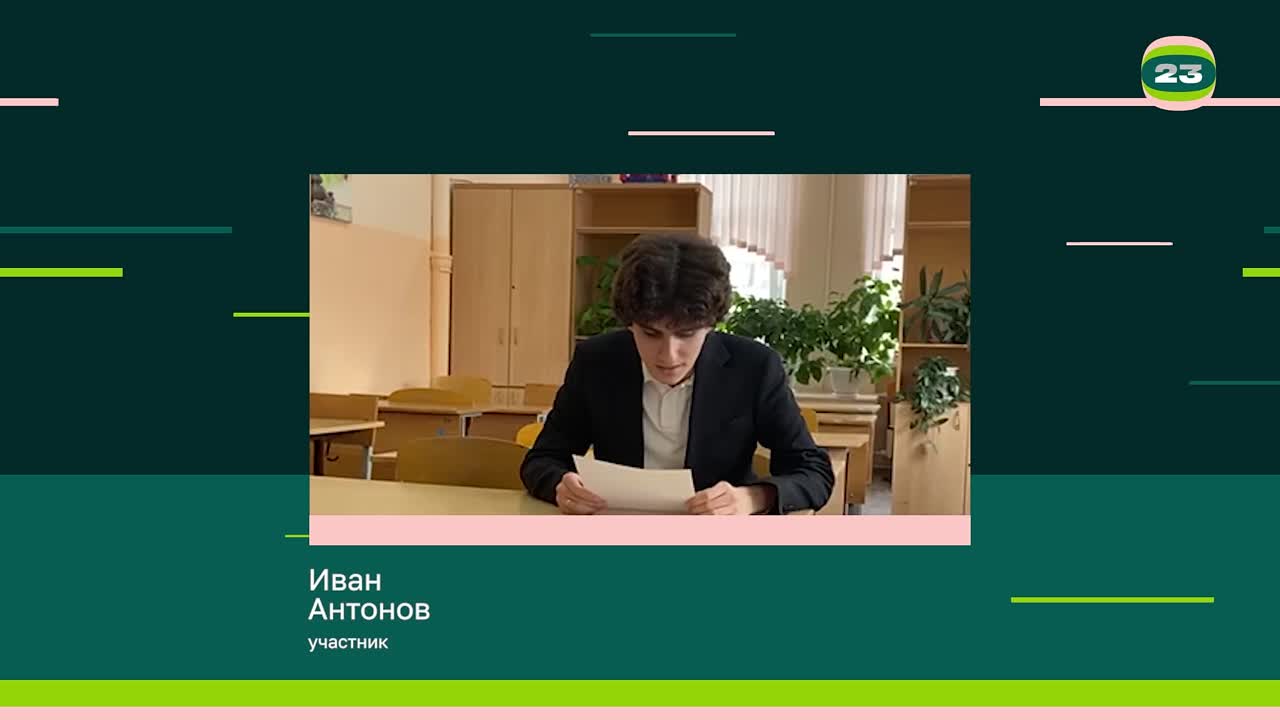 Чемпионат «Страница’23». Матч № 1503