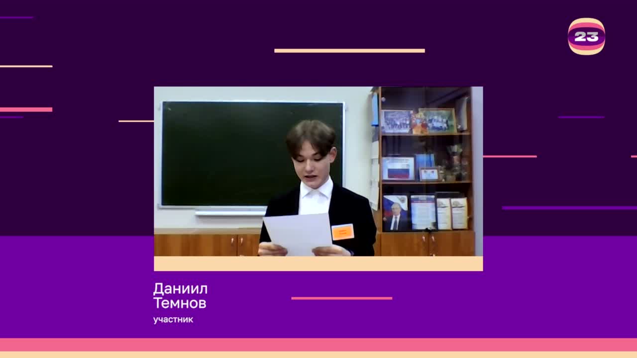 Чемпионат «Страница’23». Матч № 1509