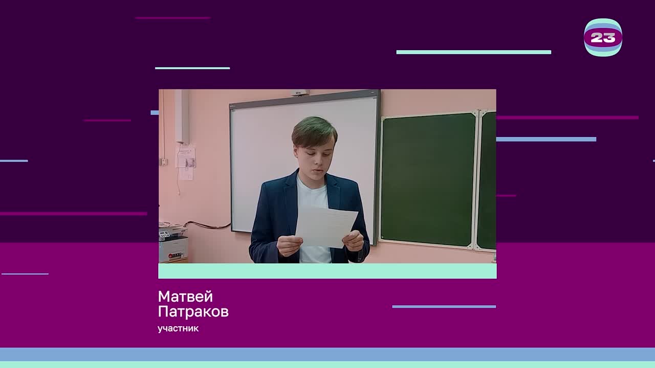 Чемпионат «Страница’23». Матч № 1524