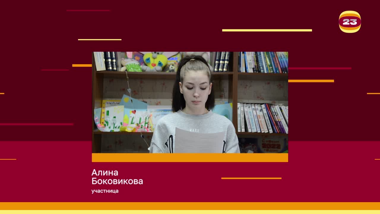 Чемпионат «Страница’23». Матч № 1530