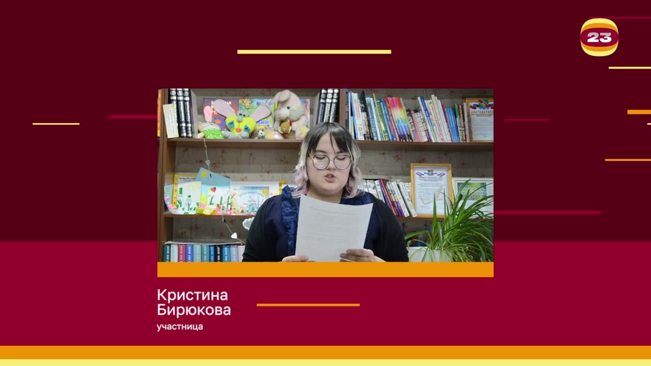 Чемпионат «Страница’23». Матч № 1531