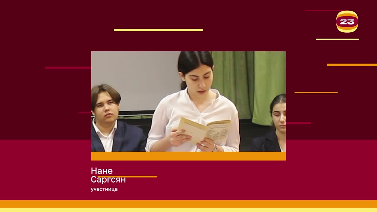 Чемпионат «Страница’23». Матч № 1533