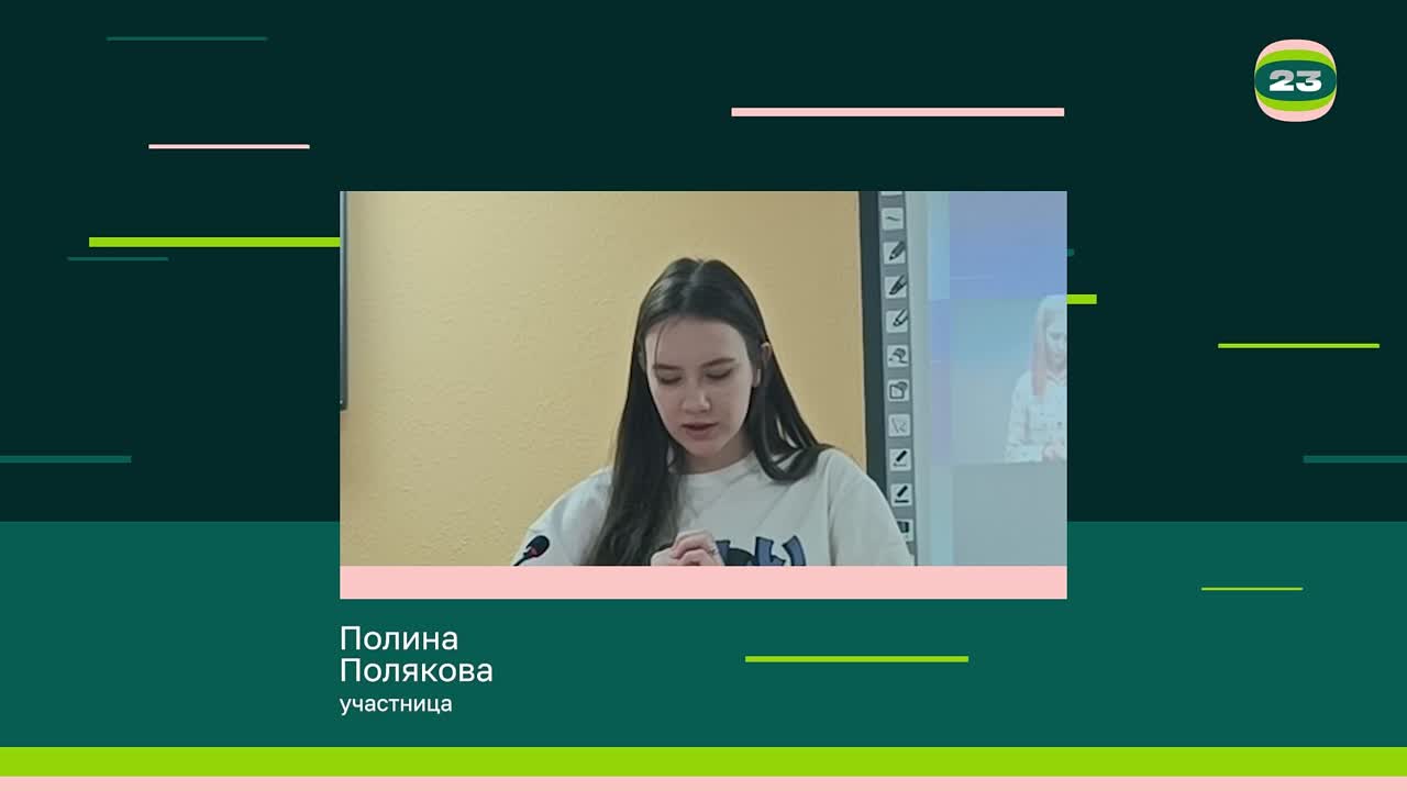 Чемпионат «Страница’23». Матч № 1547