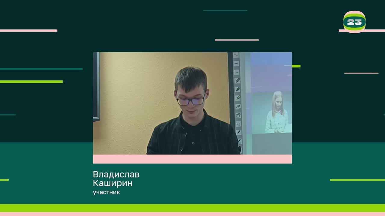 Чемпионат «Страница’23». Матч № 1548