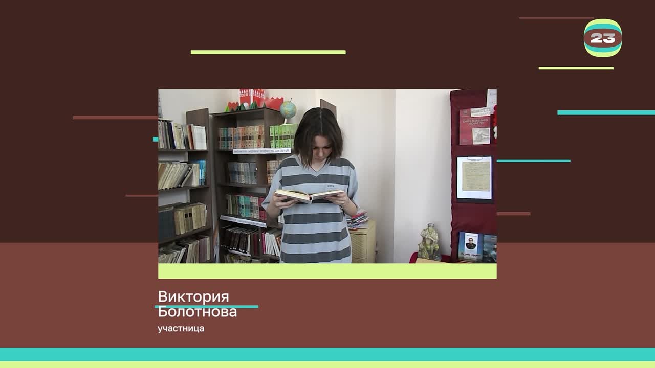 Чемпионат «Страница’23». Матч № 1558