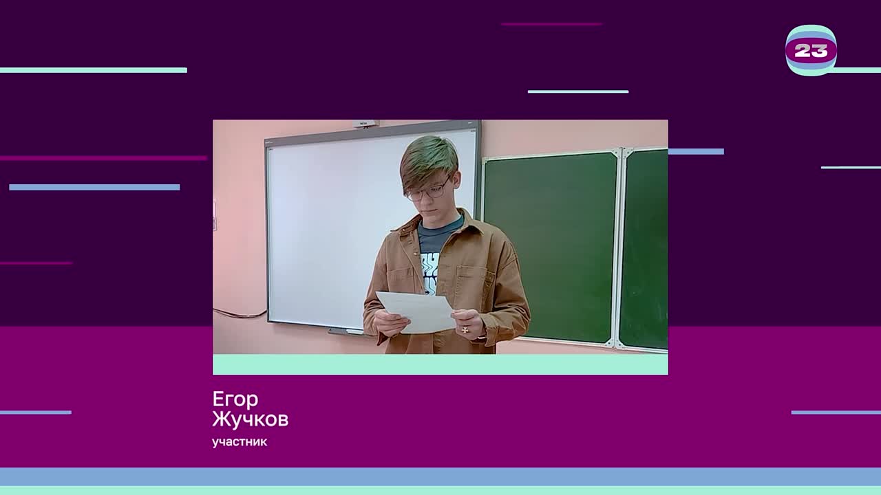 Чемпионат «Страница’23». Матч № 1564