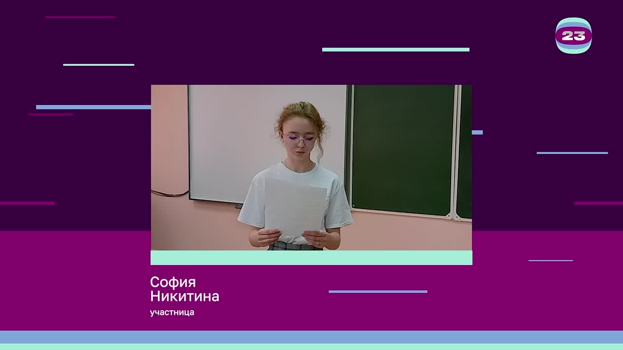 Чемпионат «Страница’23». Матч № 1565