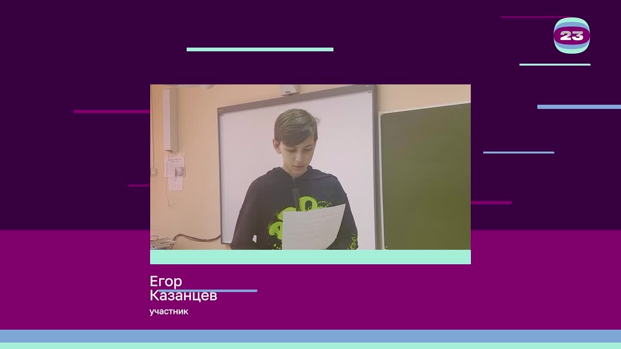 Чемпионат «Страница’23». Матч № 1567