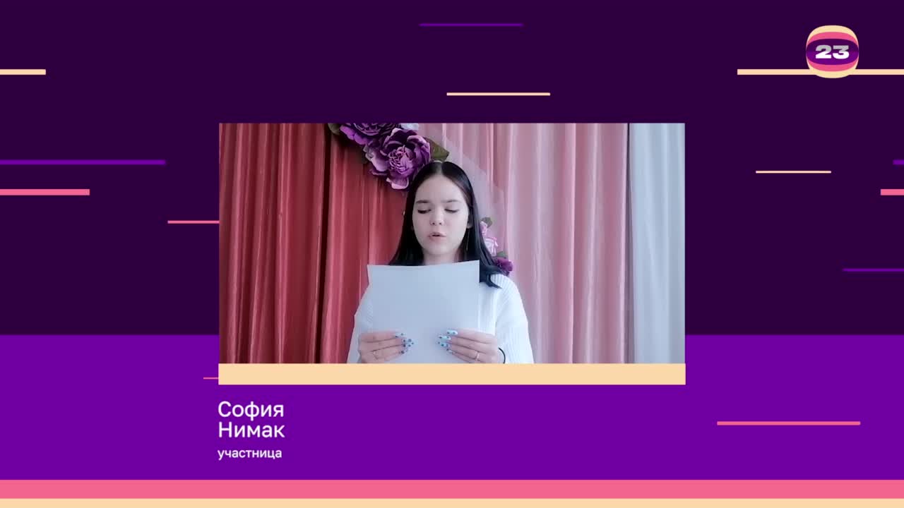 Чемпионат «Страница’23». Матч № 1572