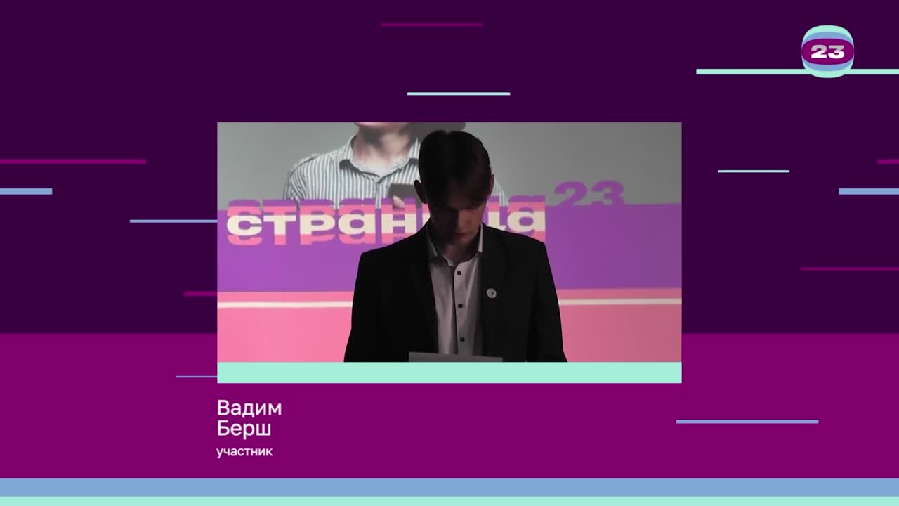 Чемпионат «Страница’23». Матч № 1575