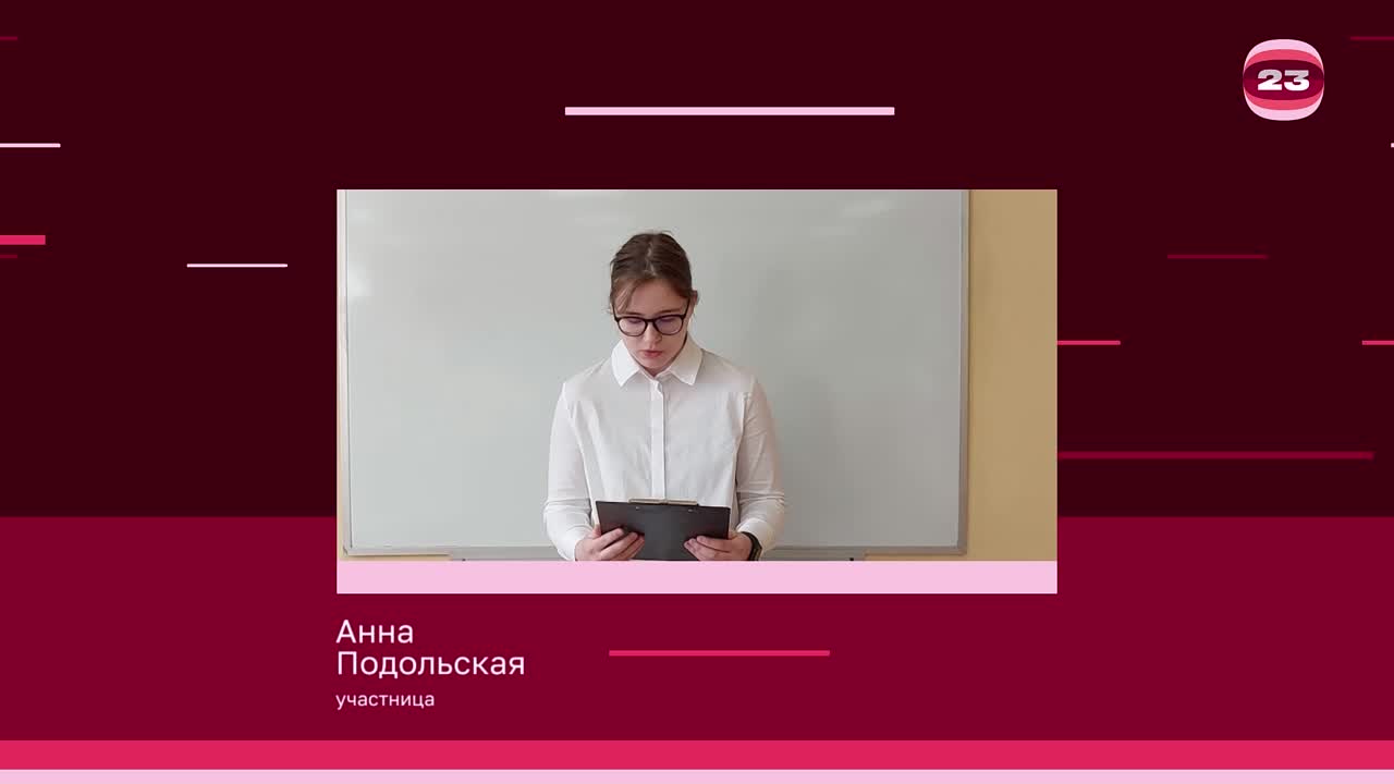 Чемпионат «Страница’23». Матч № 1584