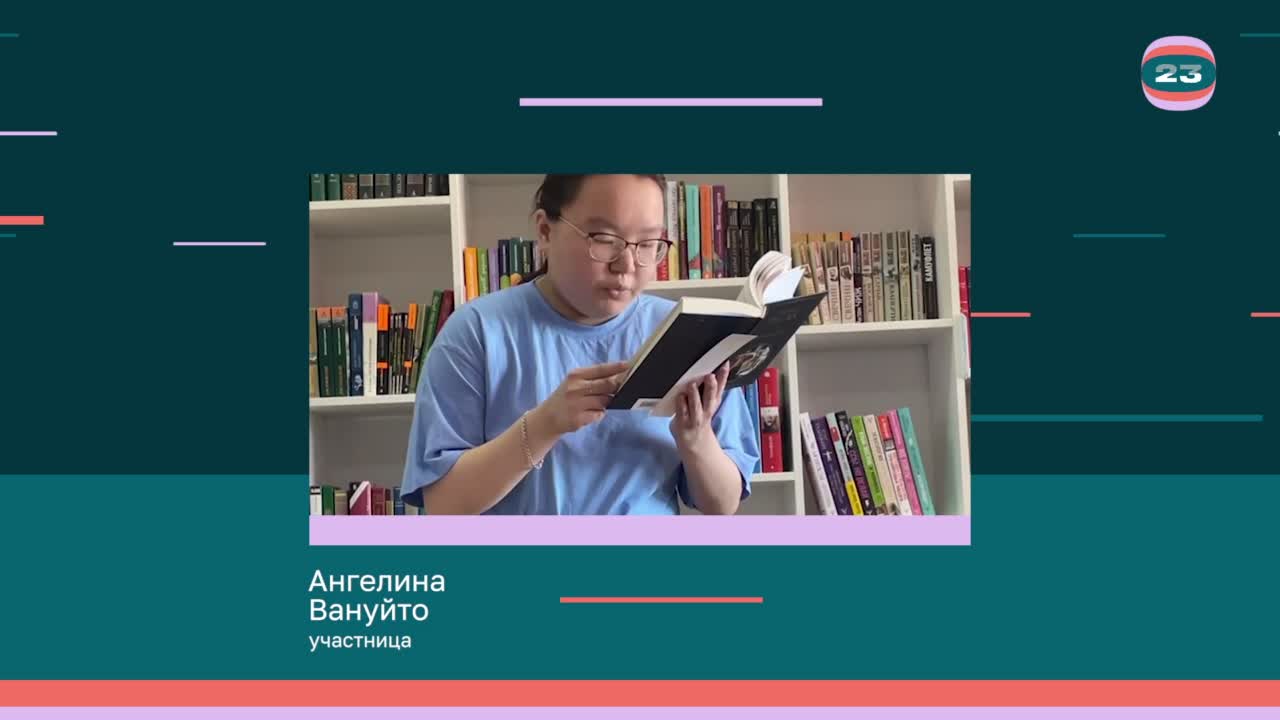 Чемпионат «Страница’23». Матч № 1586