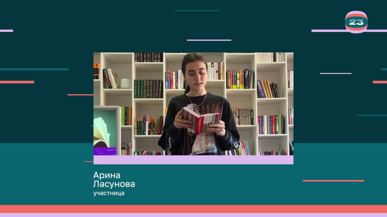 Чемпионат «Страница’23». Матч № 1589