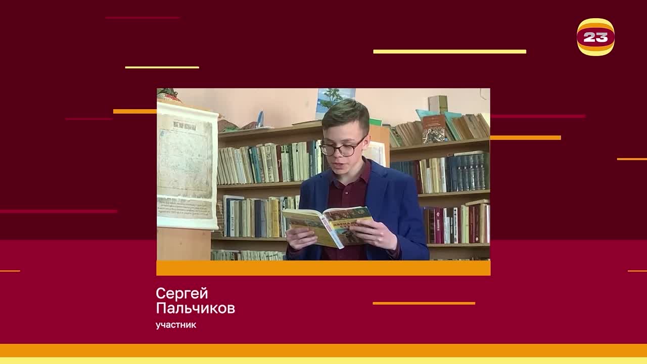 Чемпионат «Страница’23». Матч № 1644