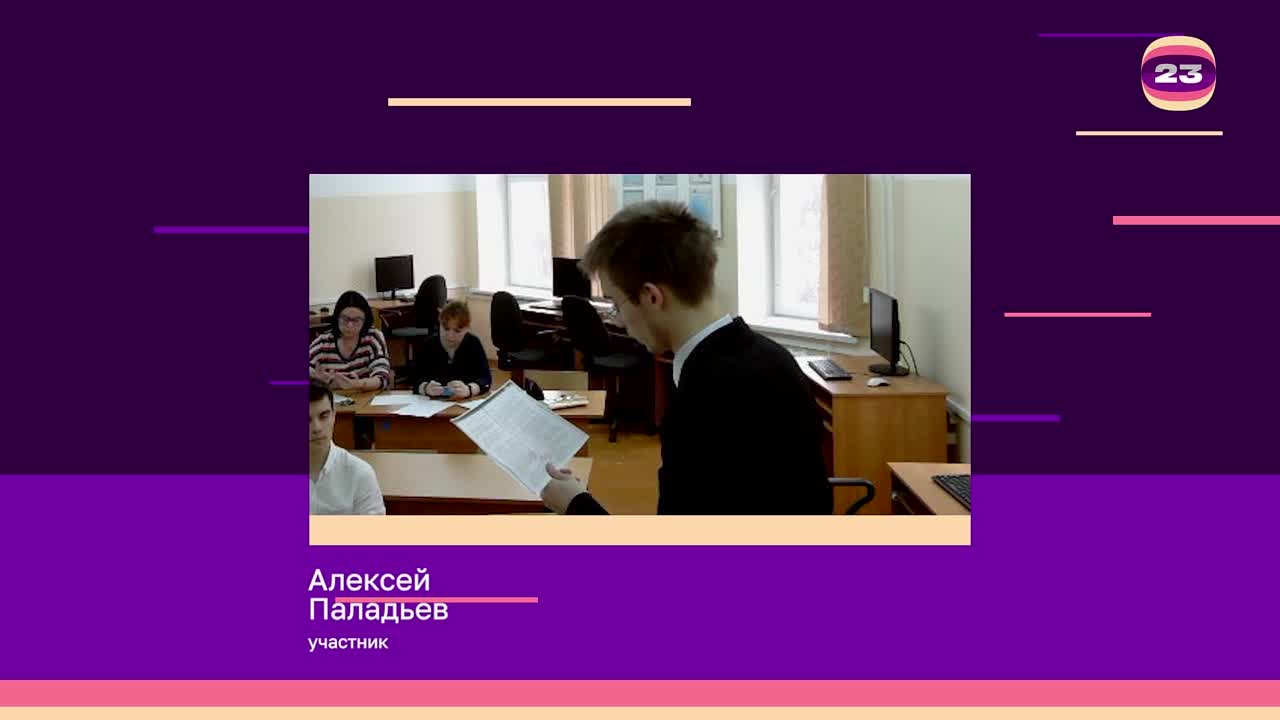 Чемпионат «Страница’23». Матч № 1658