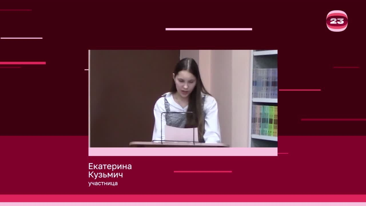 Чемпионат «Страница’23». Матч № 1675