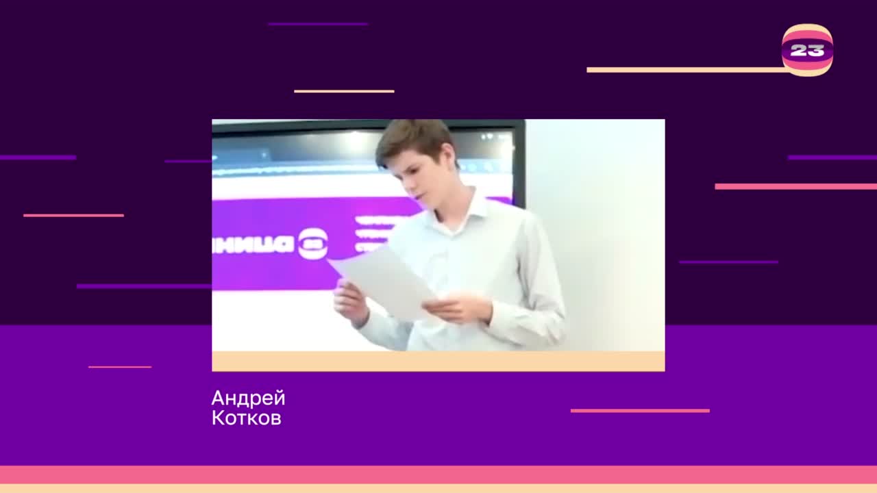 Чемпионат «Страница’23». Матч № 1695