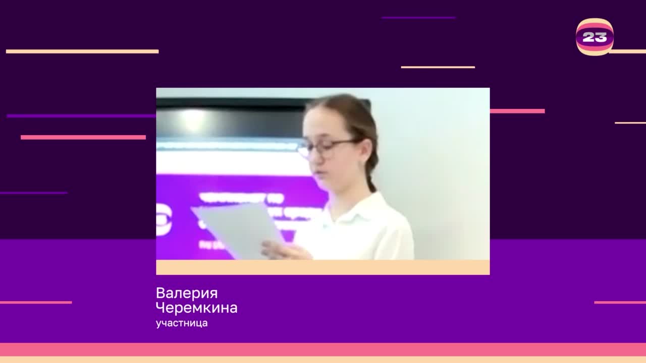 Чемпионат «Страница’23». Матч № 1697