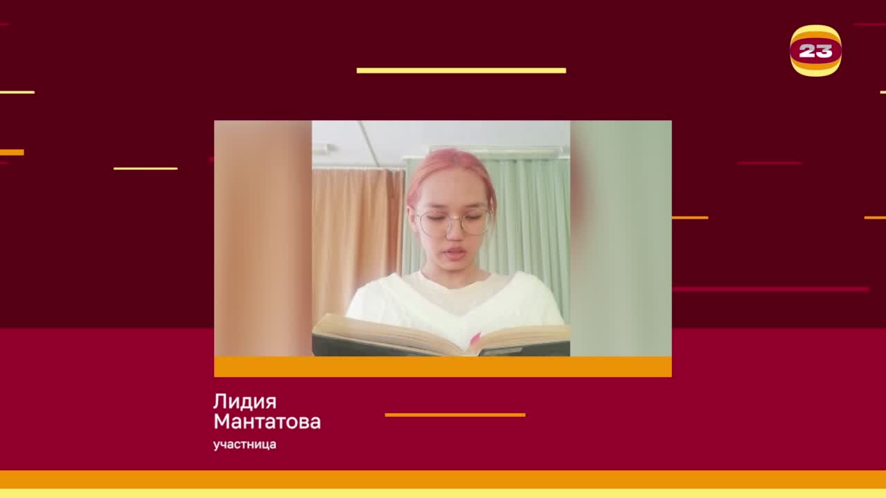 Чемпионат «Страница’23». Матч № 1705