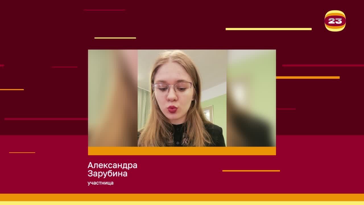 Чемпионат «Страница’23». Матч № 1706