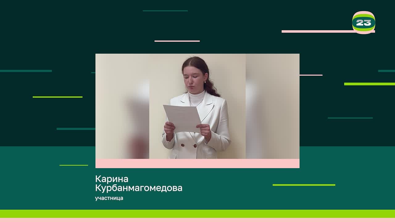 Чемпионат «Страница’23». Матч № 1715